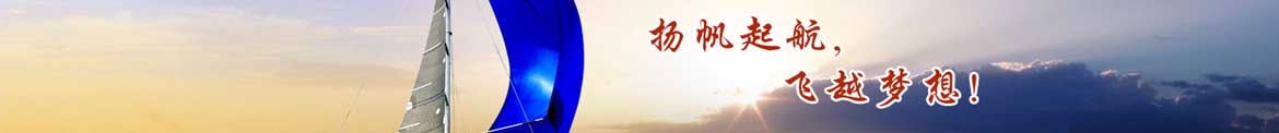公司動態(tài)-重慶川流機械有限公司